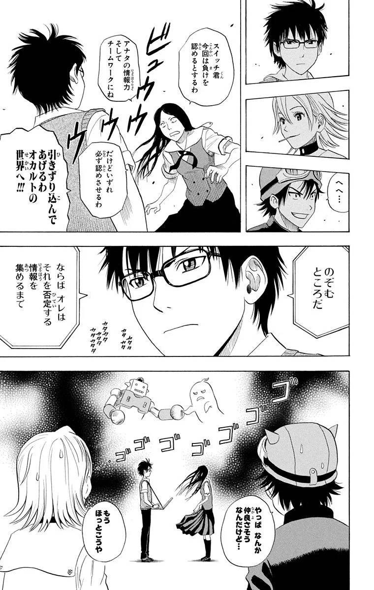 Page 113