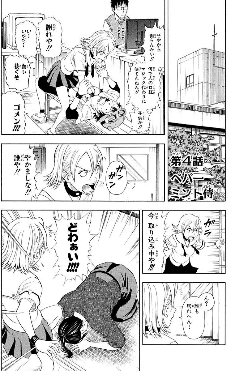 Page 115
