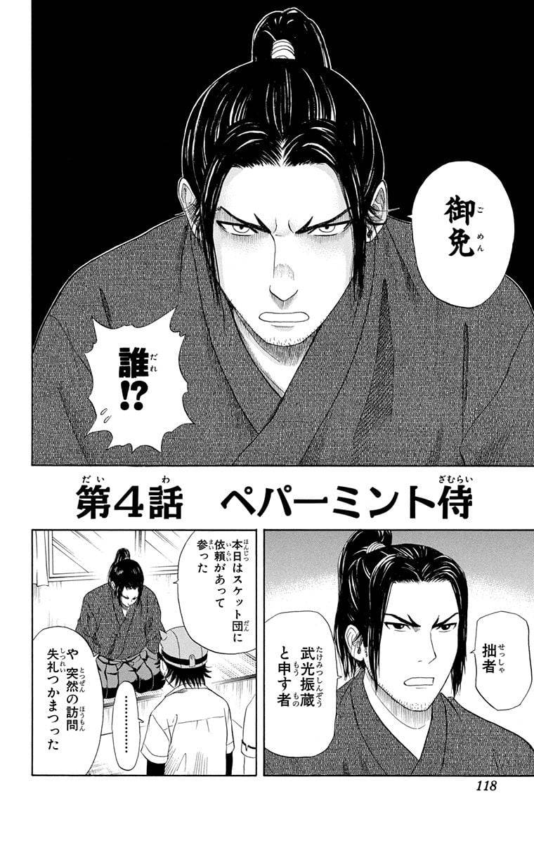 Page 116