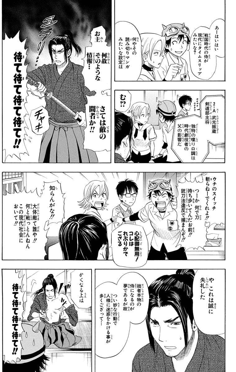 Page 117
