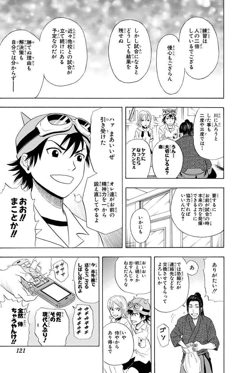 Page 119