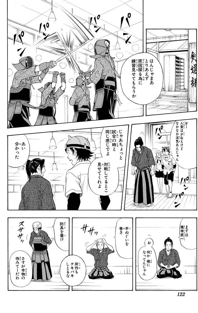 Page 120