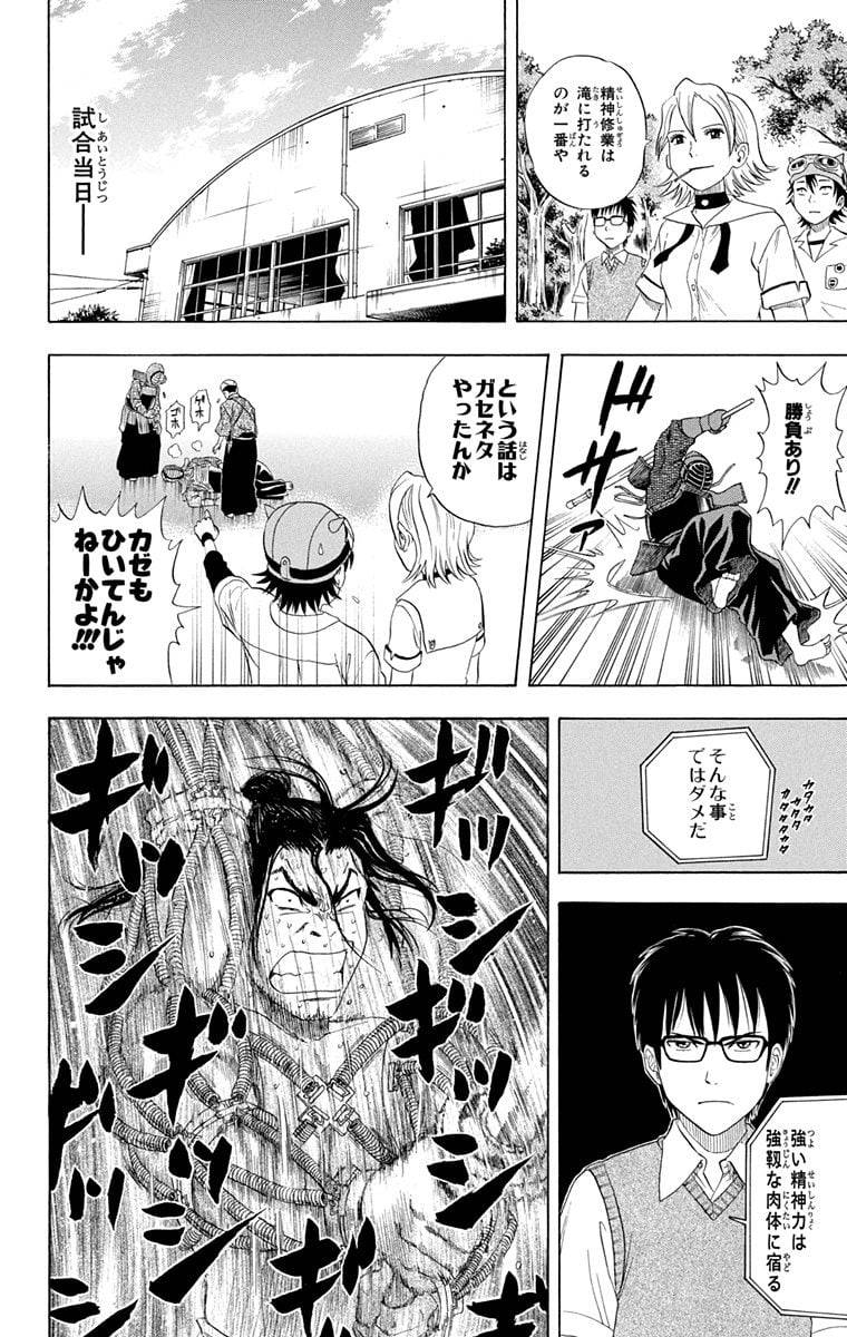 Page 124