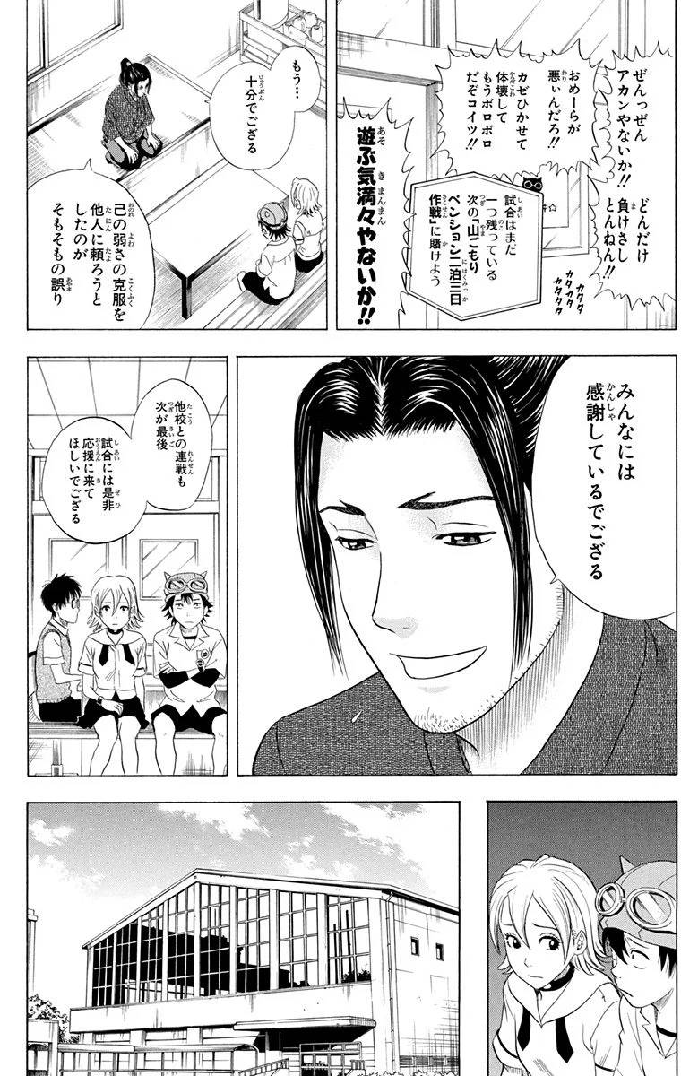 Page 126