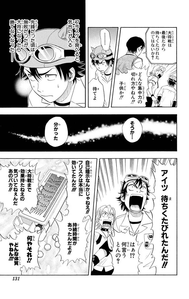 Page 129