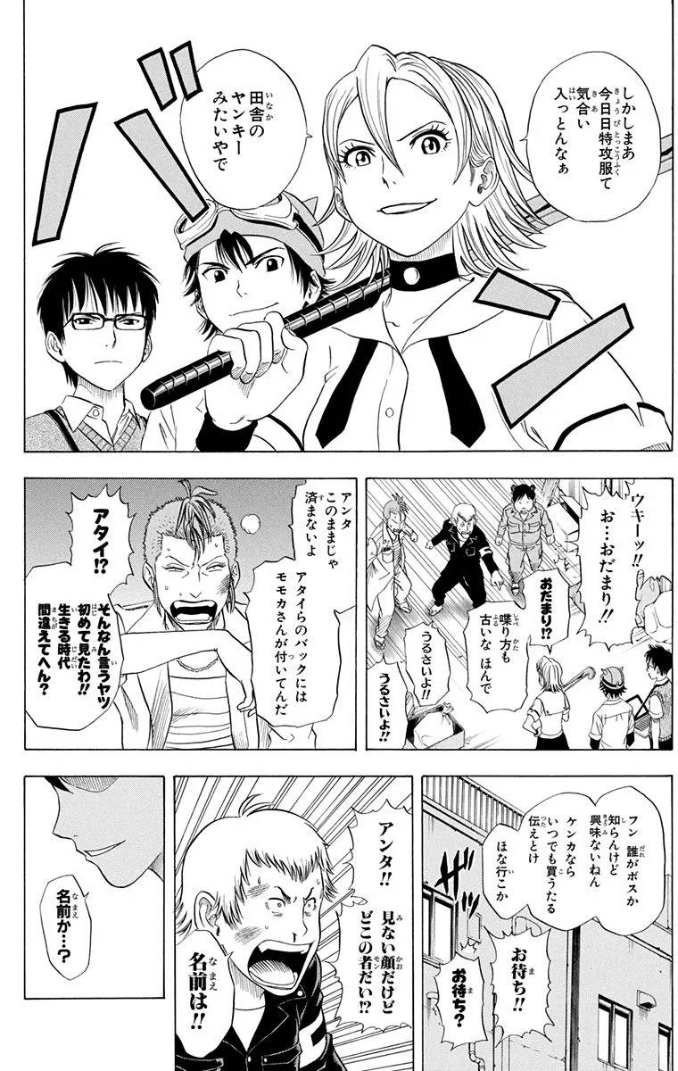 Page 136