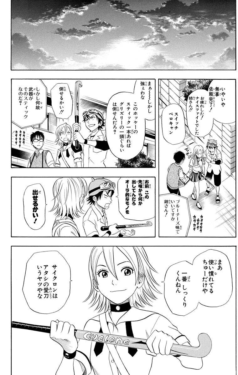 Page 138