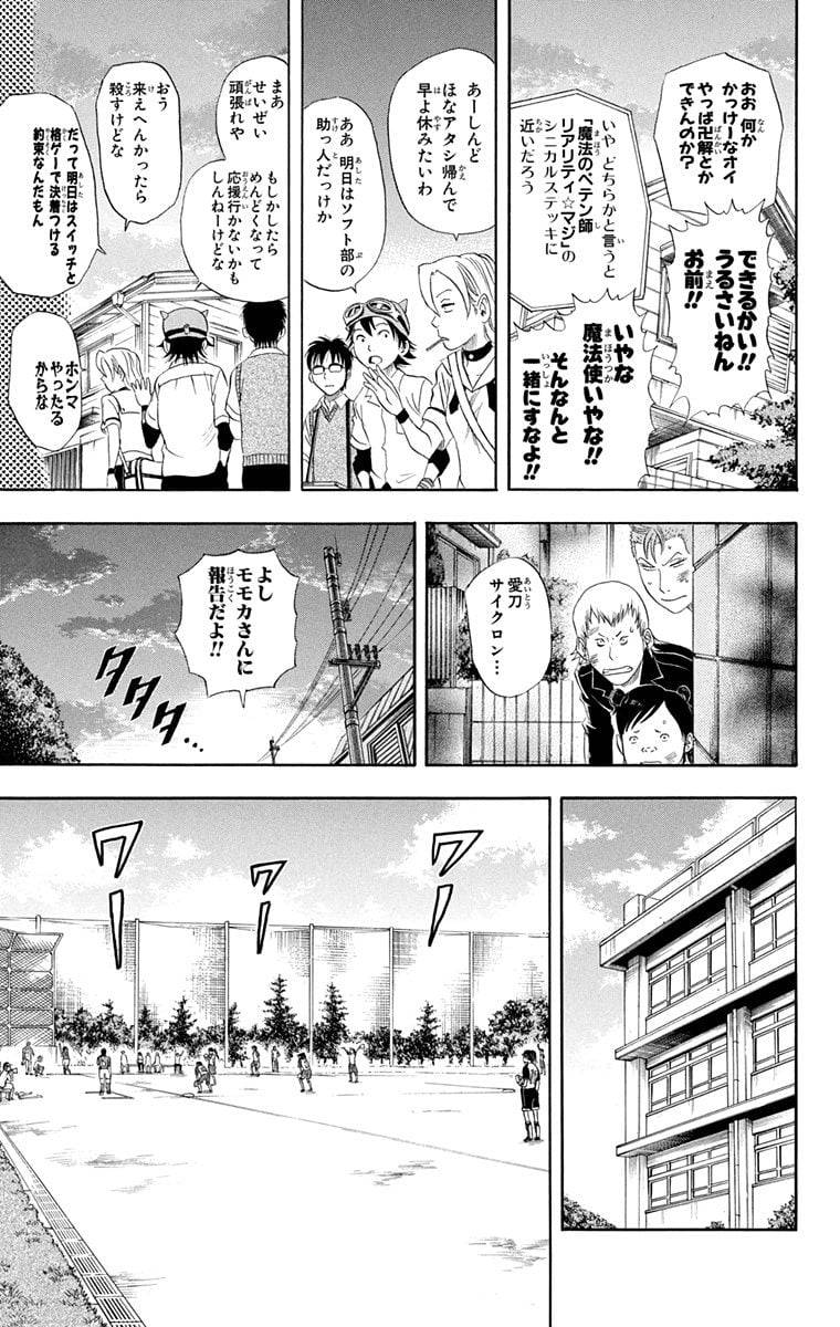 Page 139