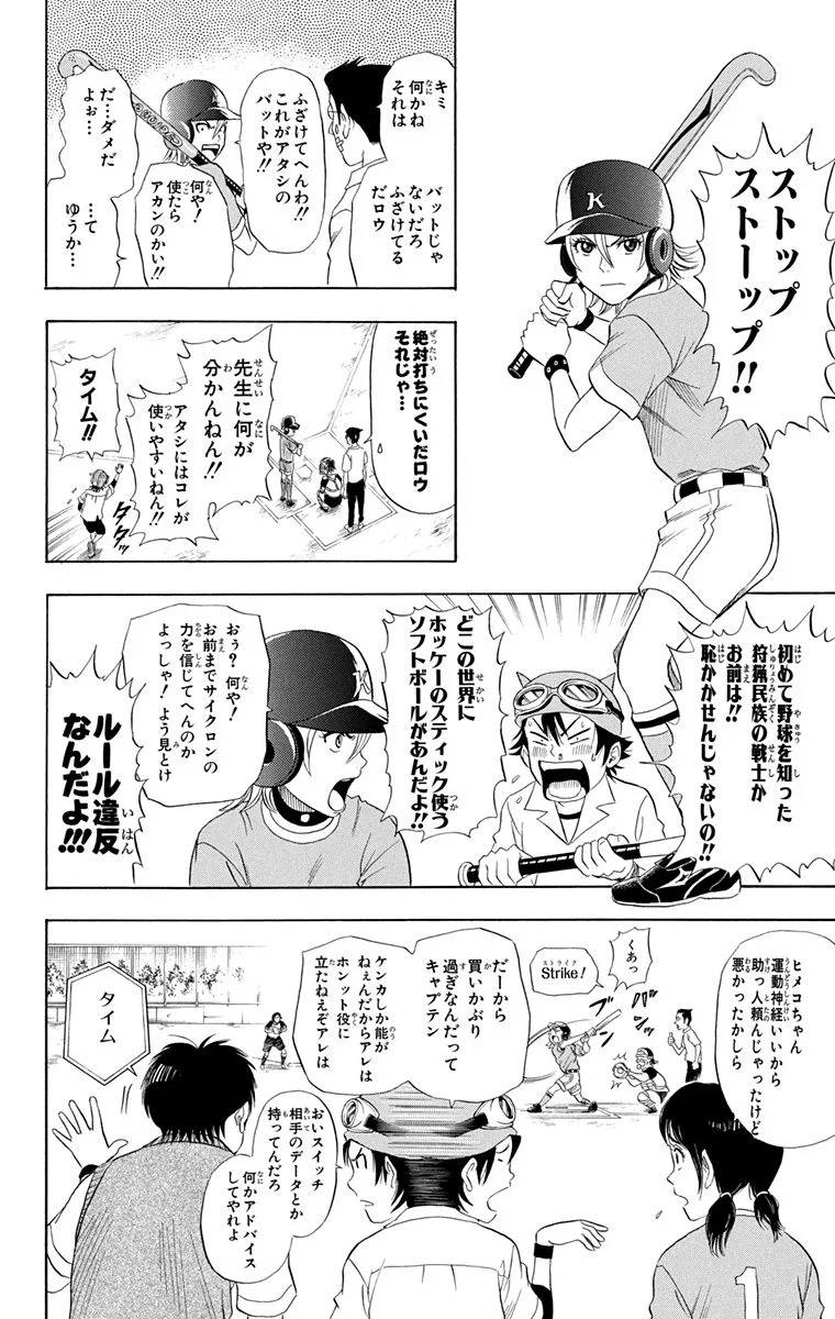 Page 140