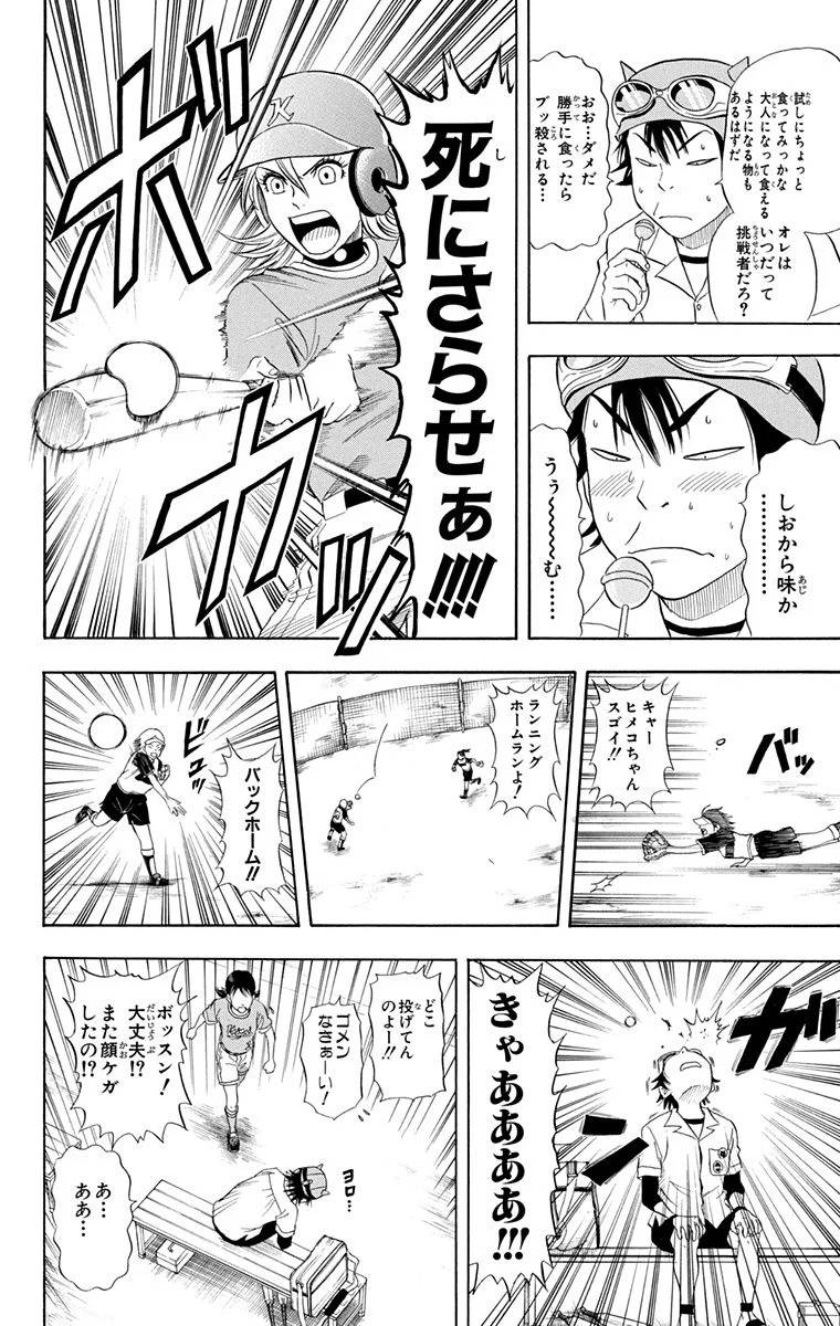 Page 142