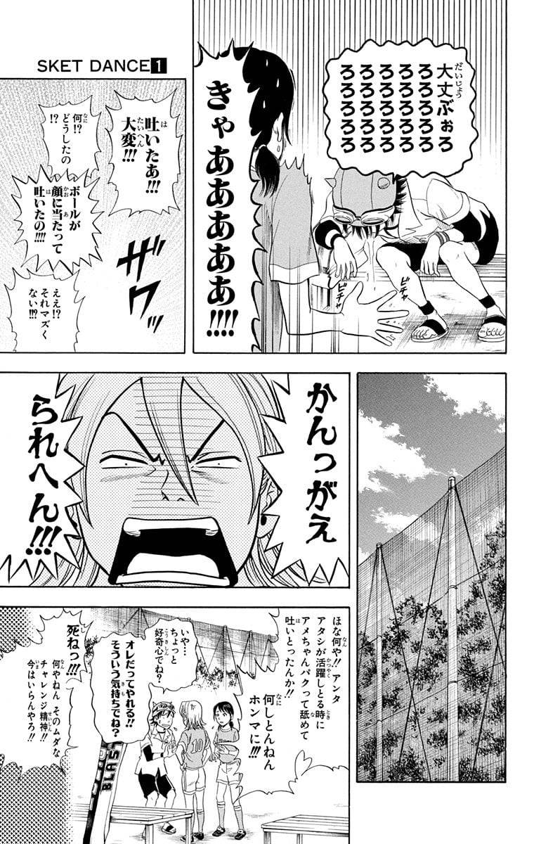 Page 143
