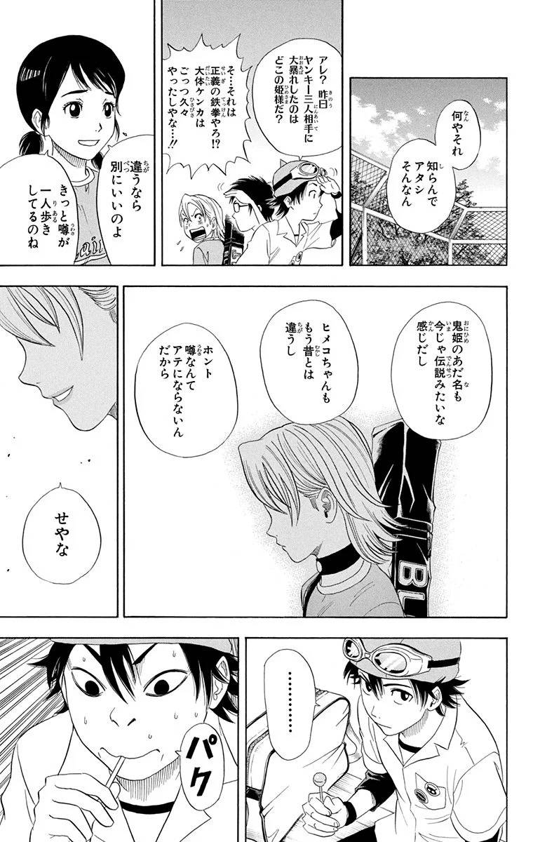Page 145
