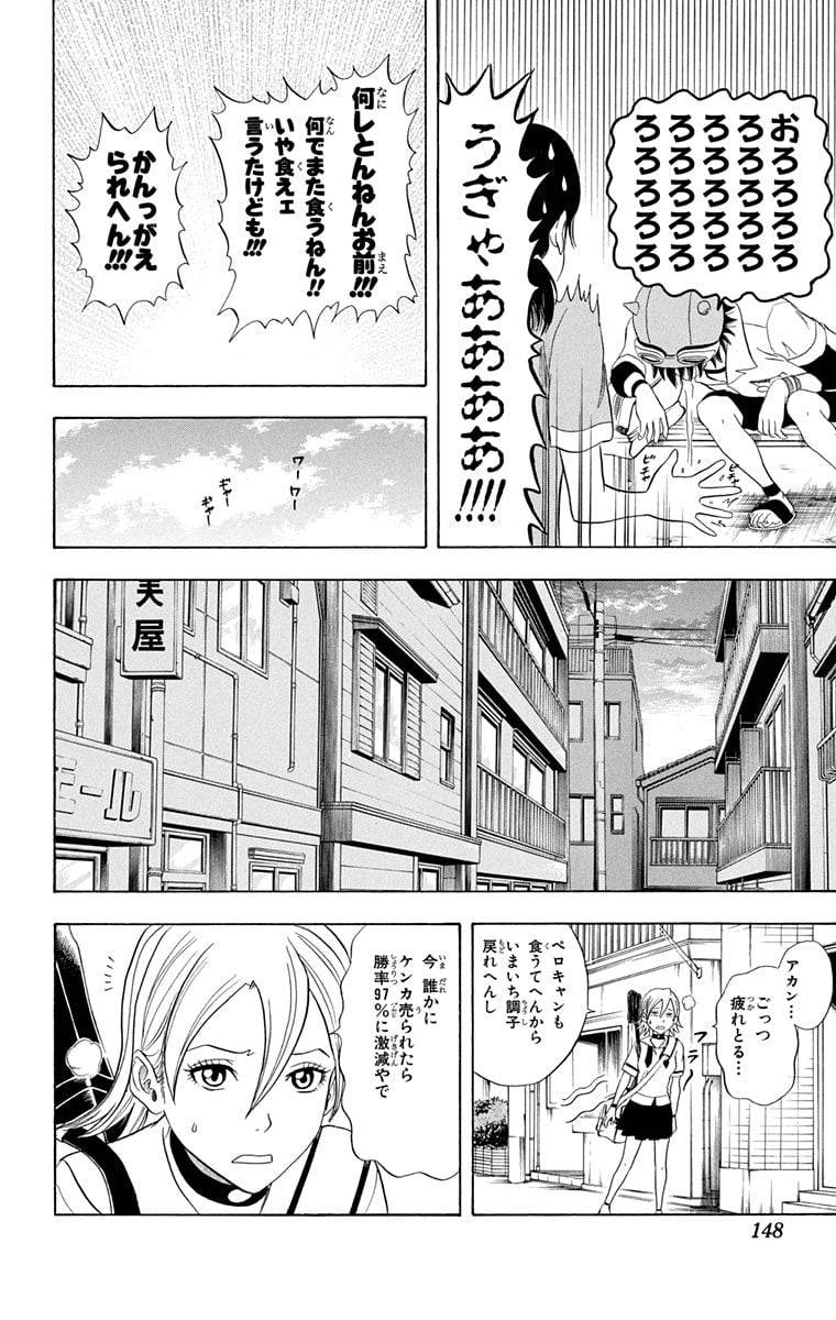 Page 146
