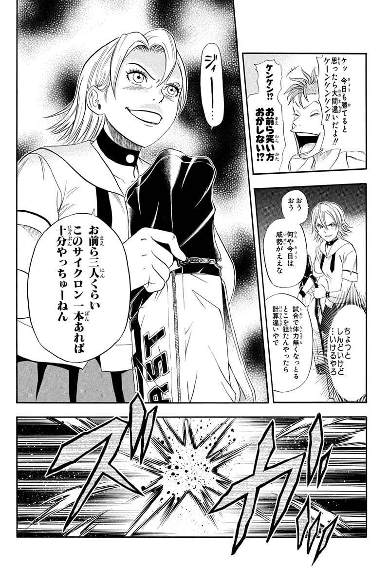 Page 148