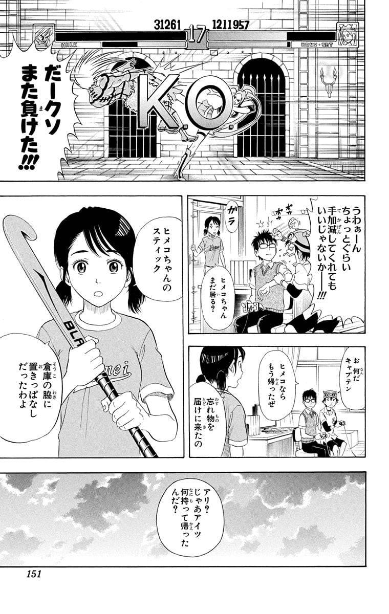 Page 149