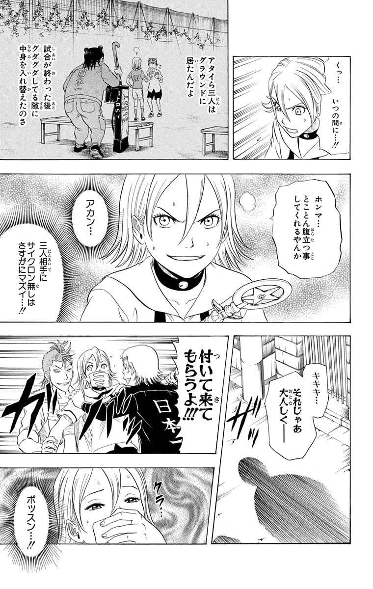 Page 151