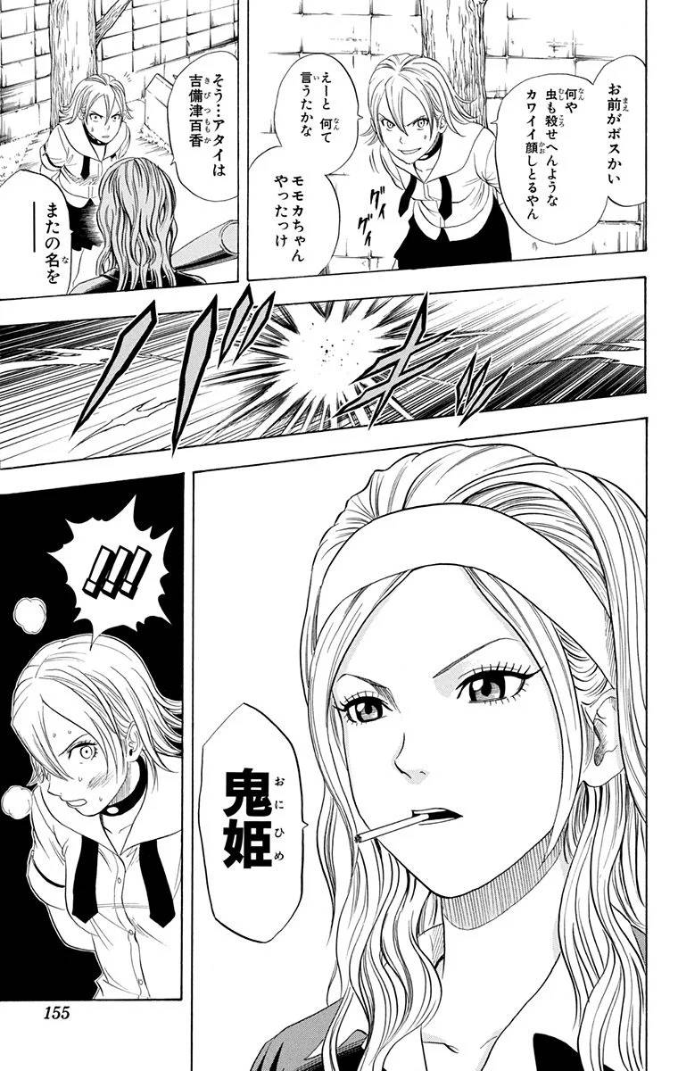 Page 153
