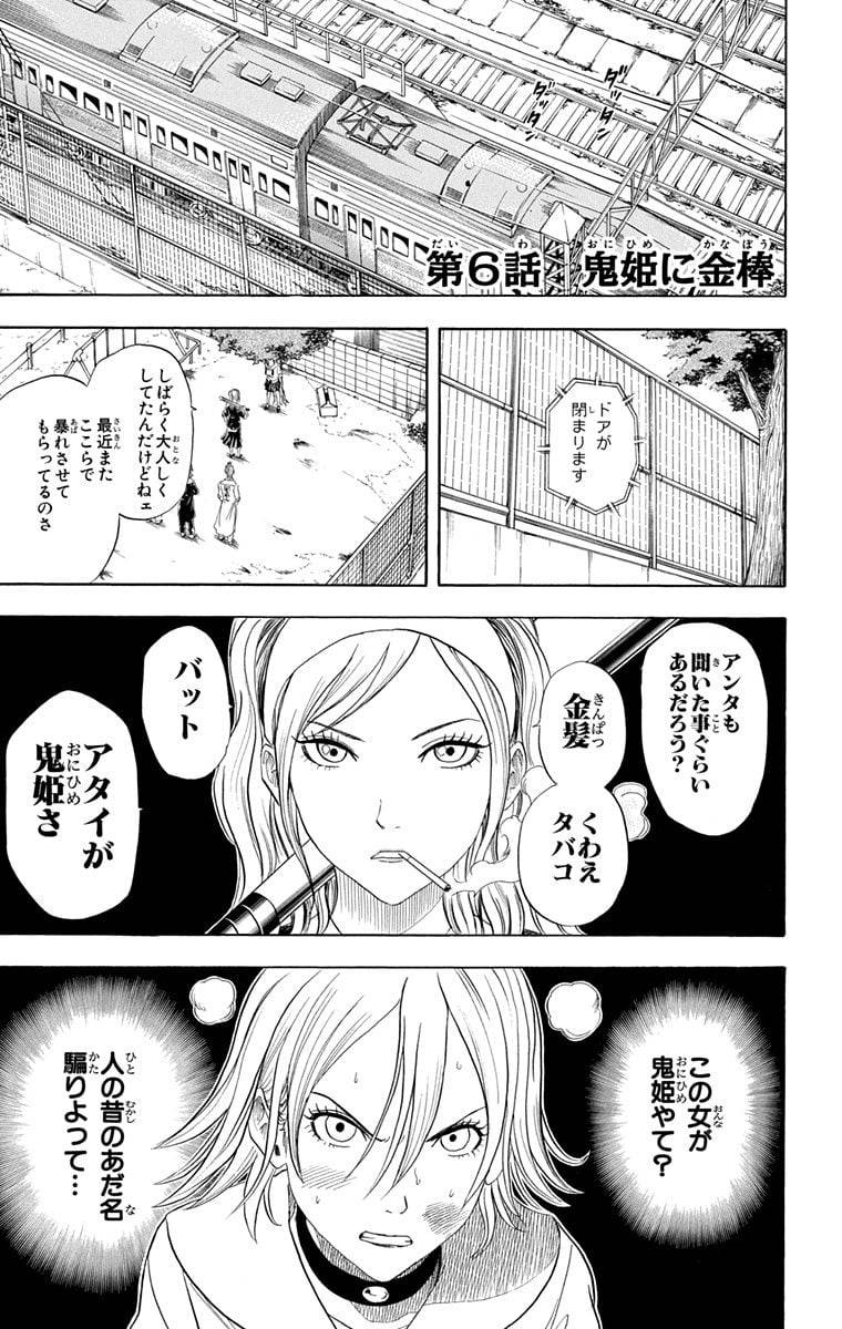 Page 155