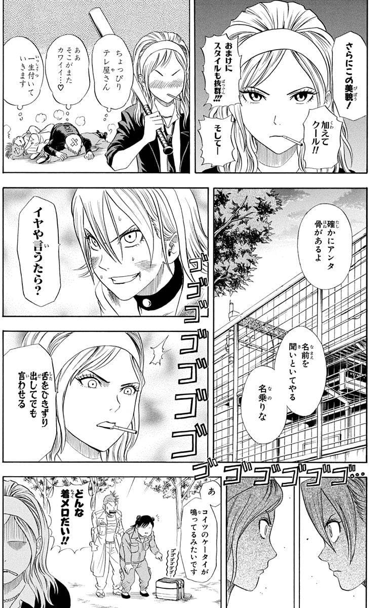 Page 157