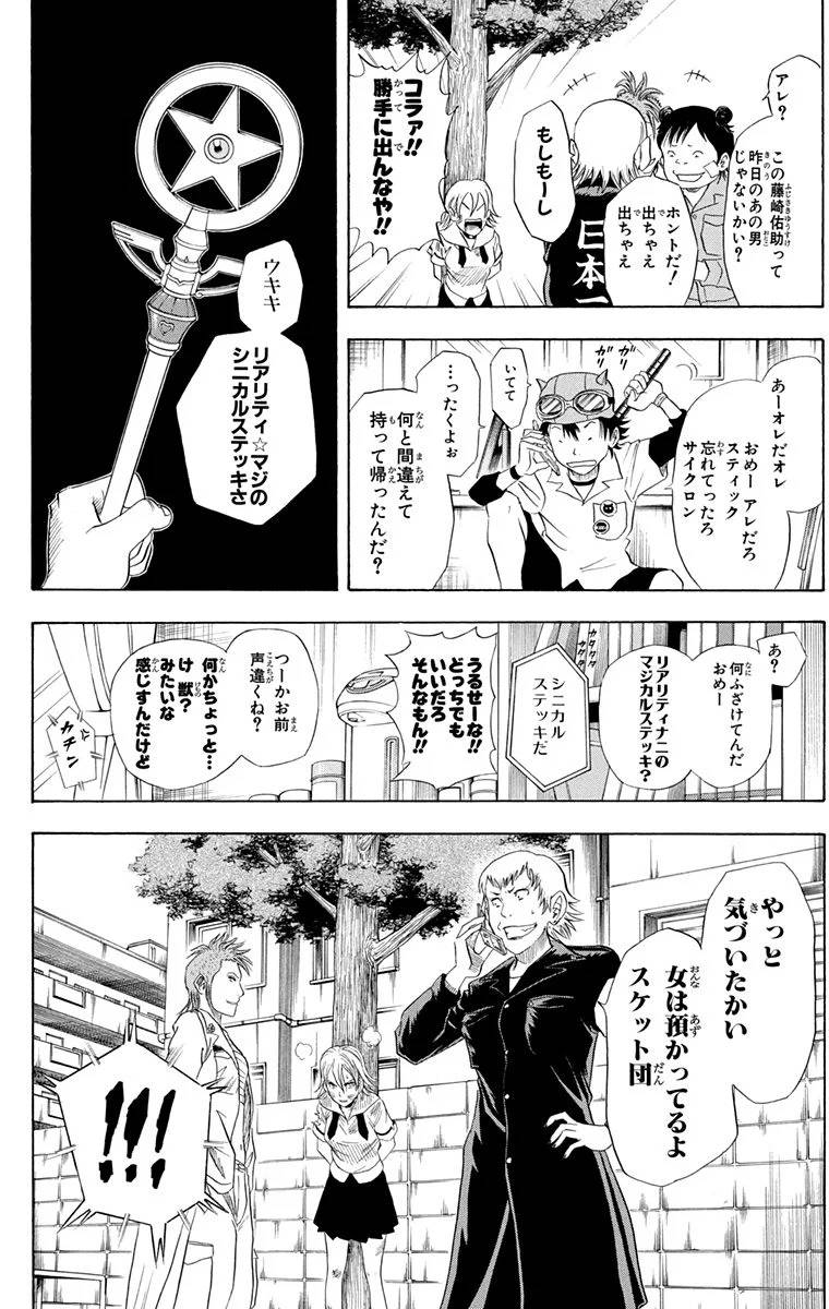 Page 158