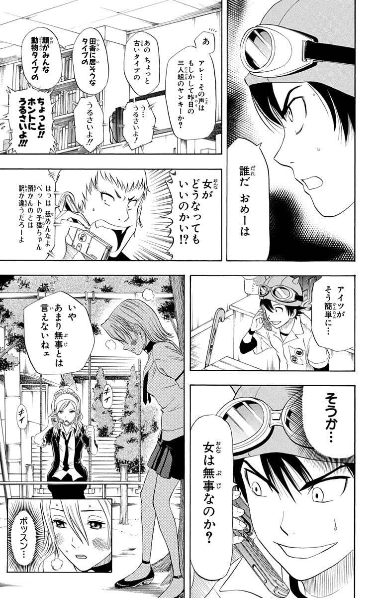Page 159
