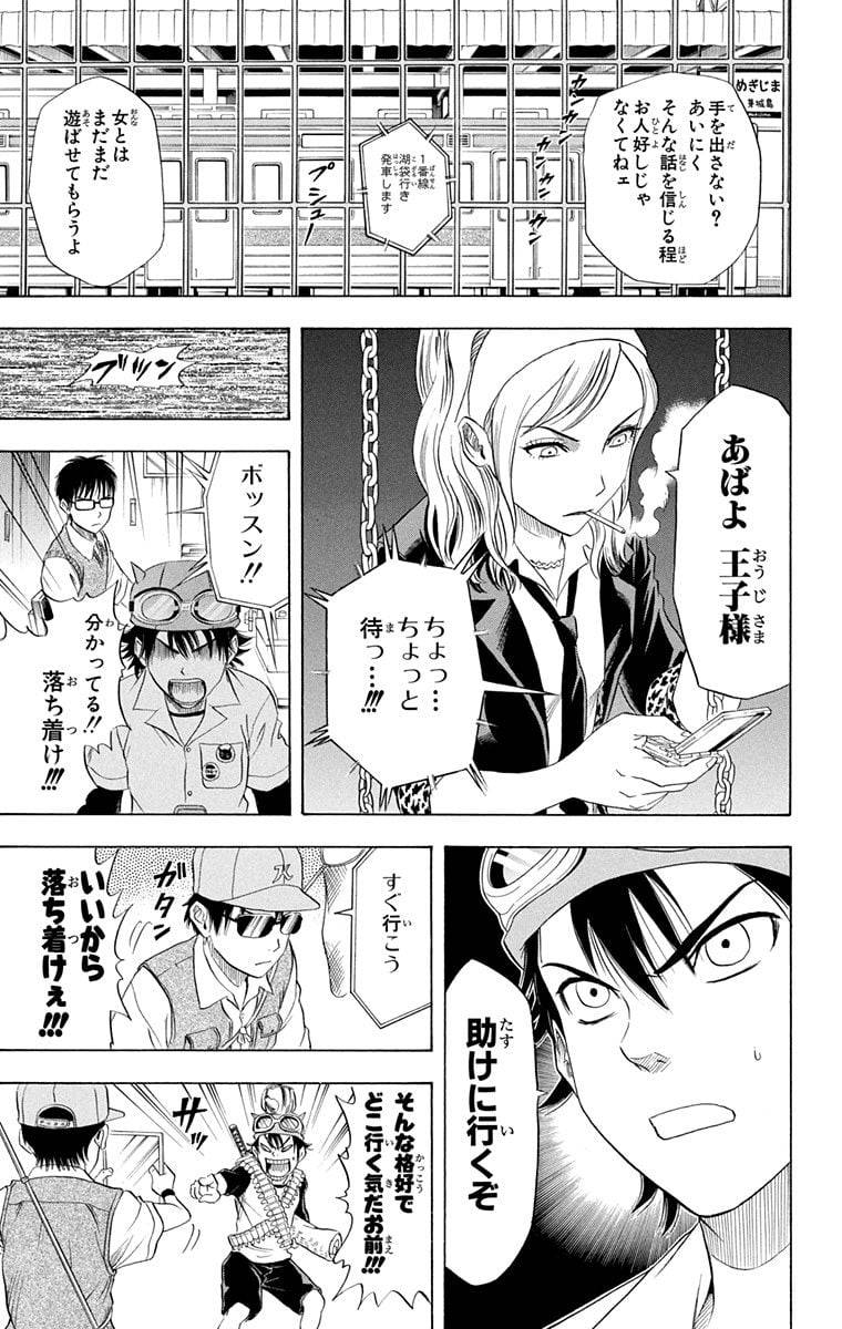 Page 161