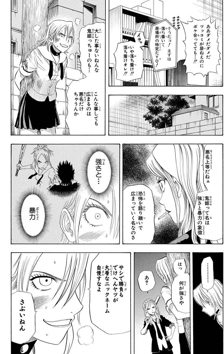 Page 162