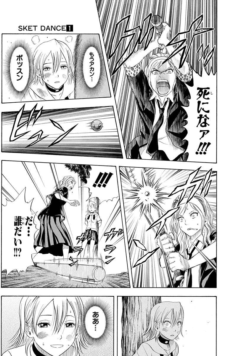 Page 163
