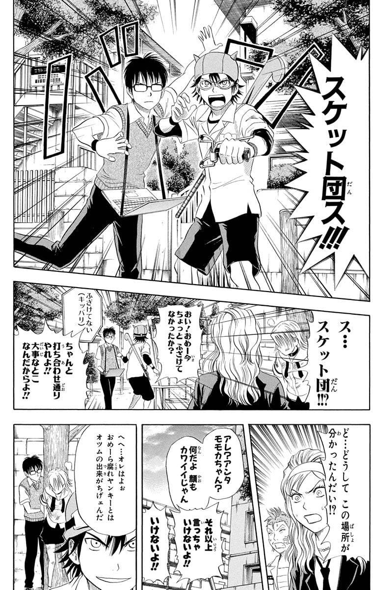 Page 164