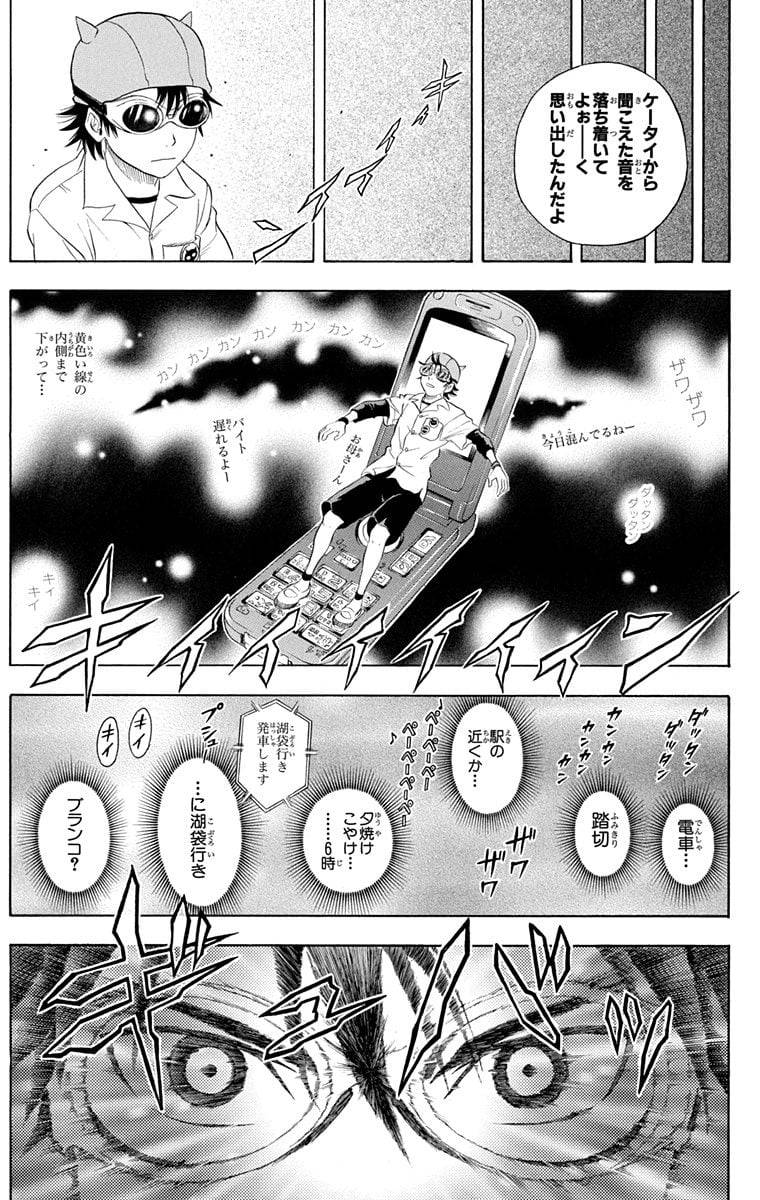 Page 165