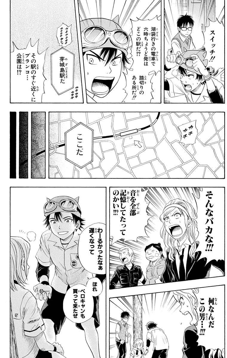 Page 166