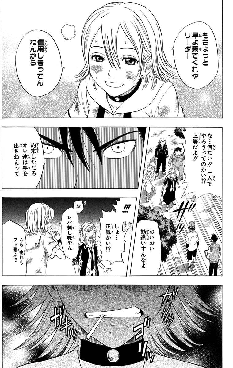 Page 167
