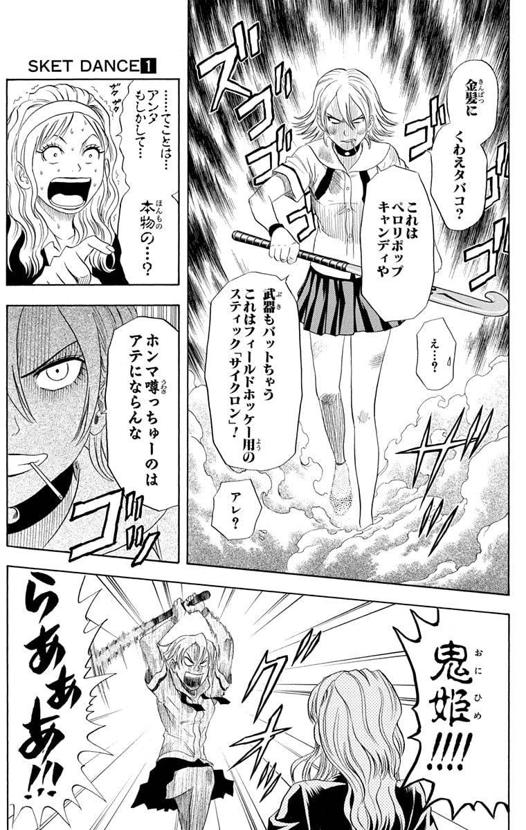 Page 169