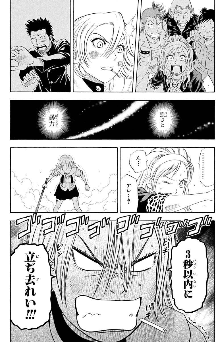 Page 170