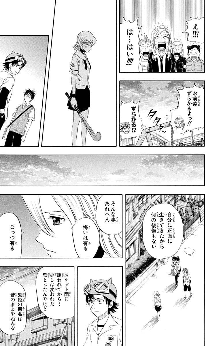 Page 171