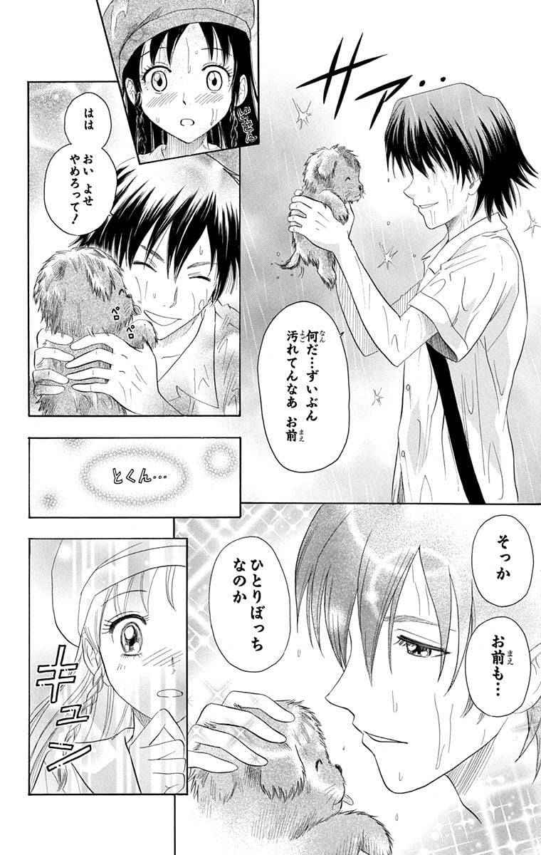 Page 176