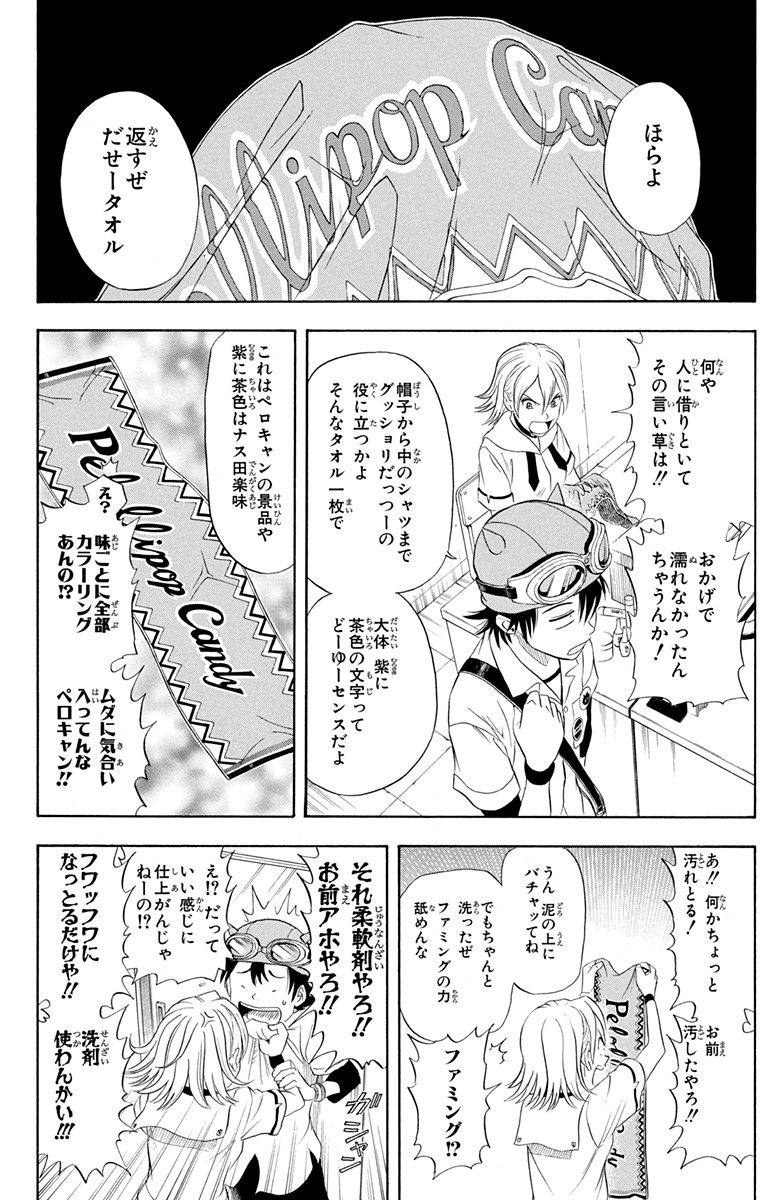 Page 178
