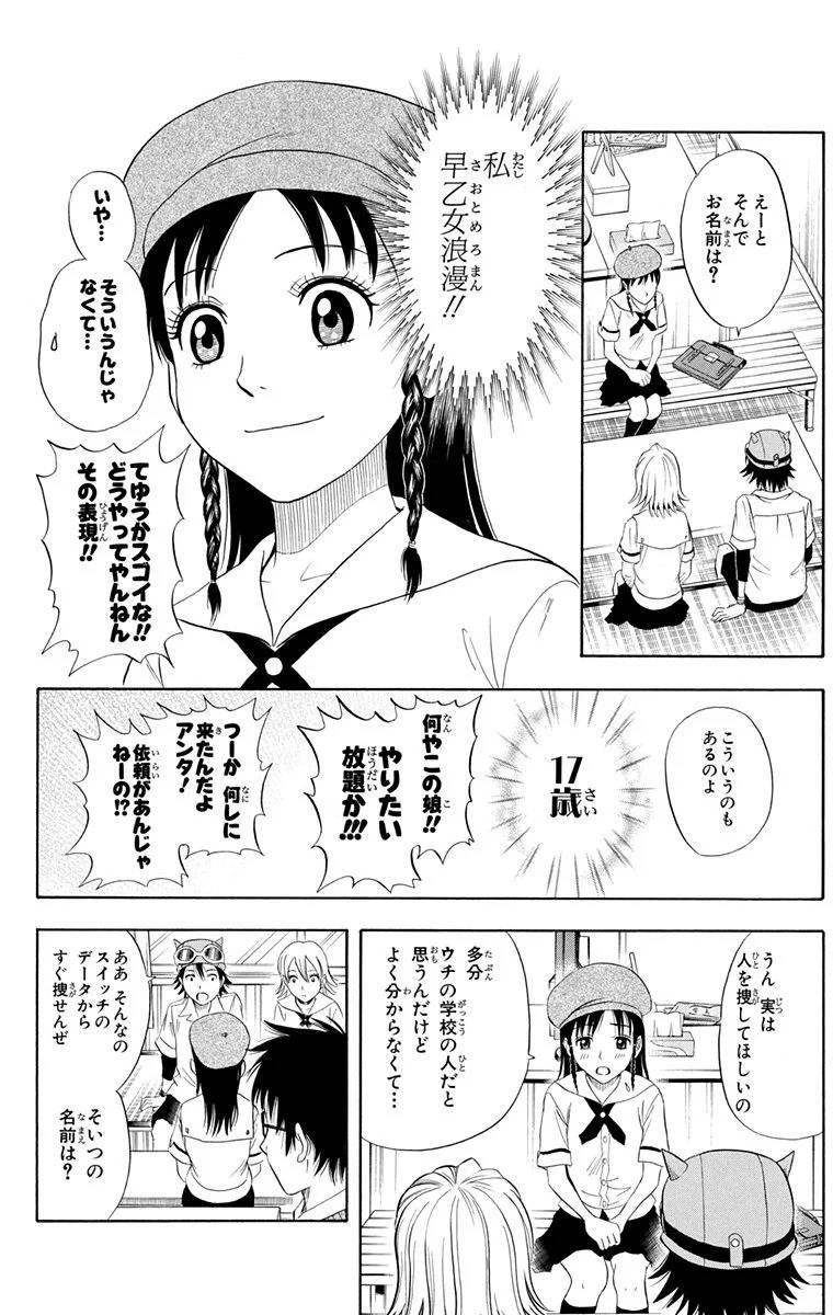 Page 180