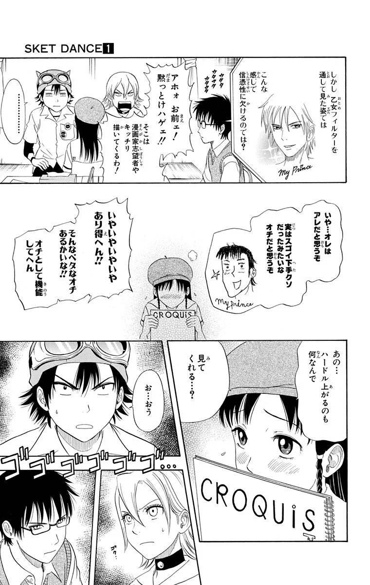 Page 185