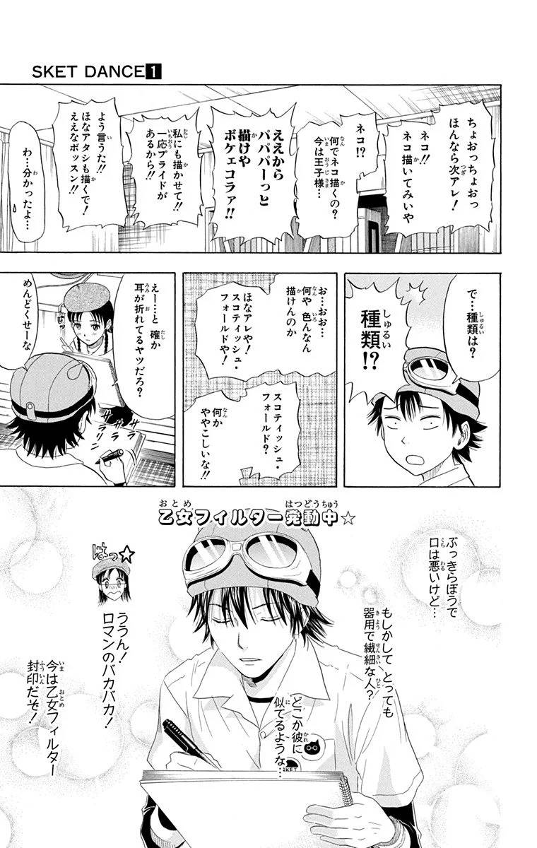 Page 187