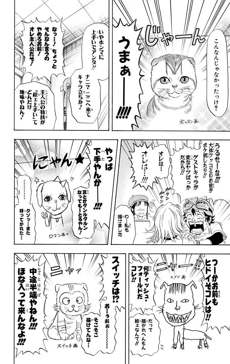 Page 188