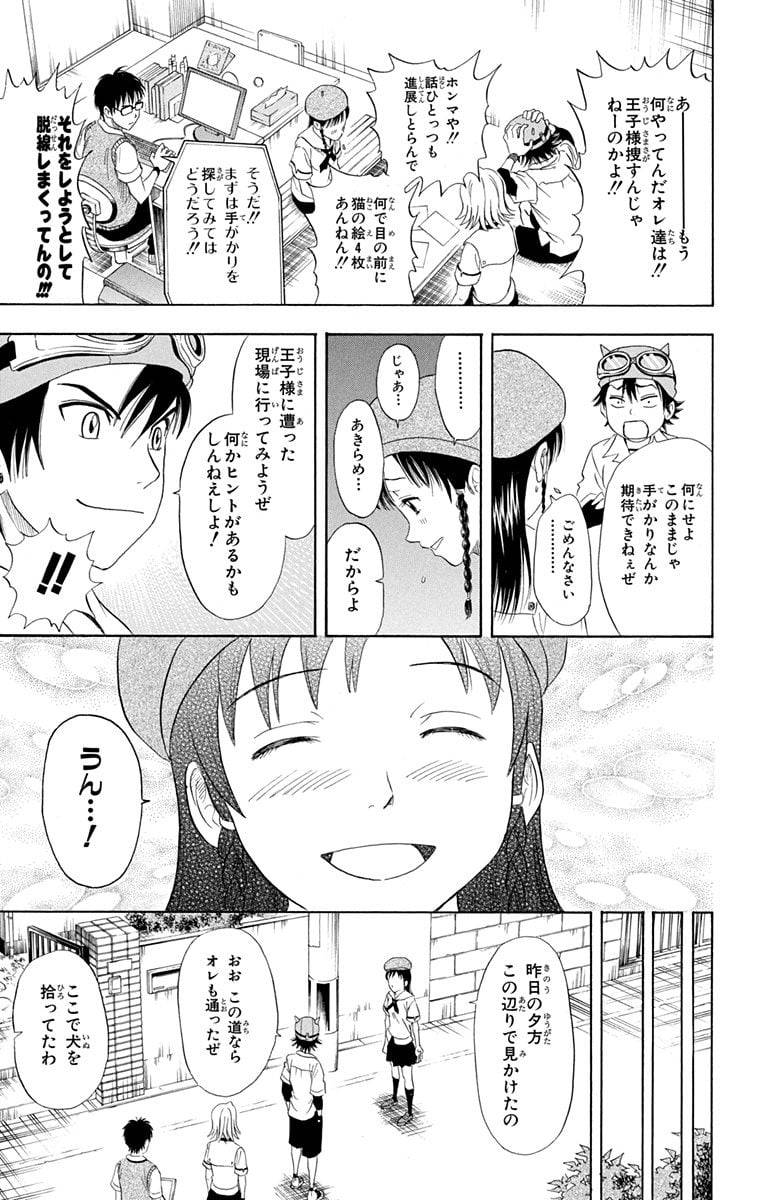 Page 189