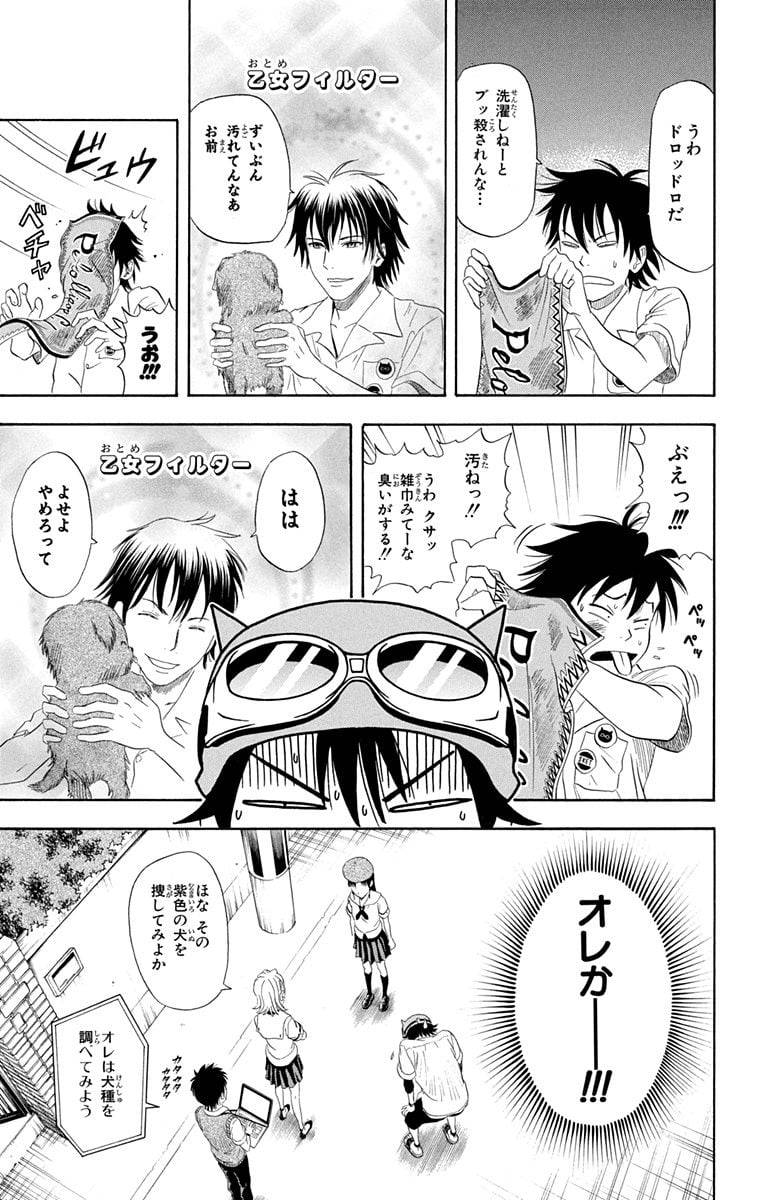 Page 191