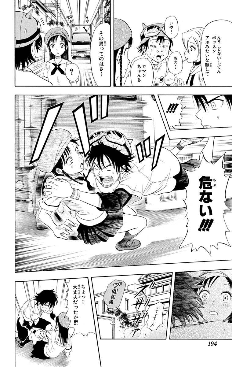 Page 192