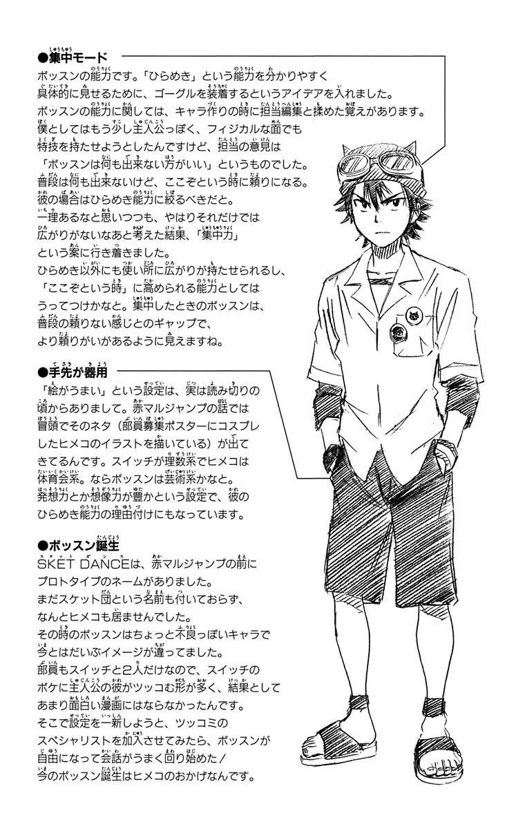 Page 197
