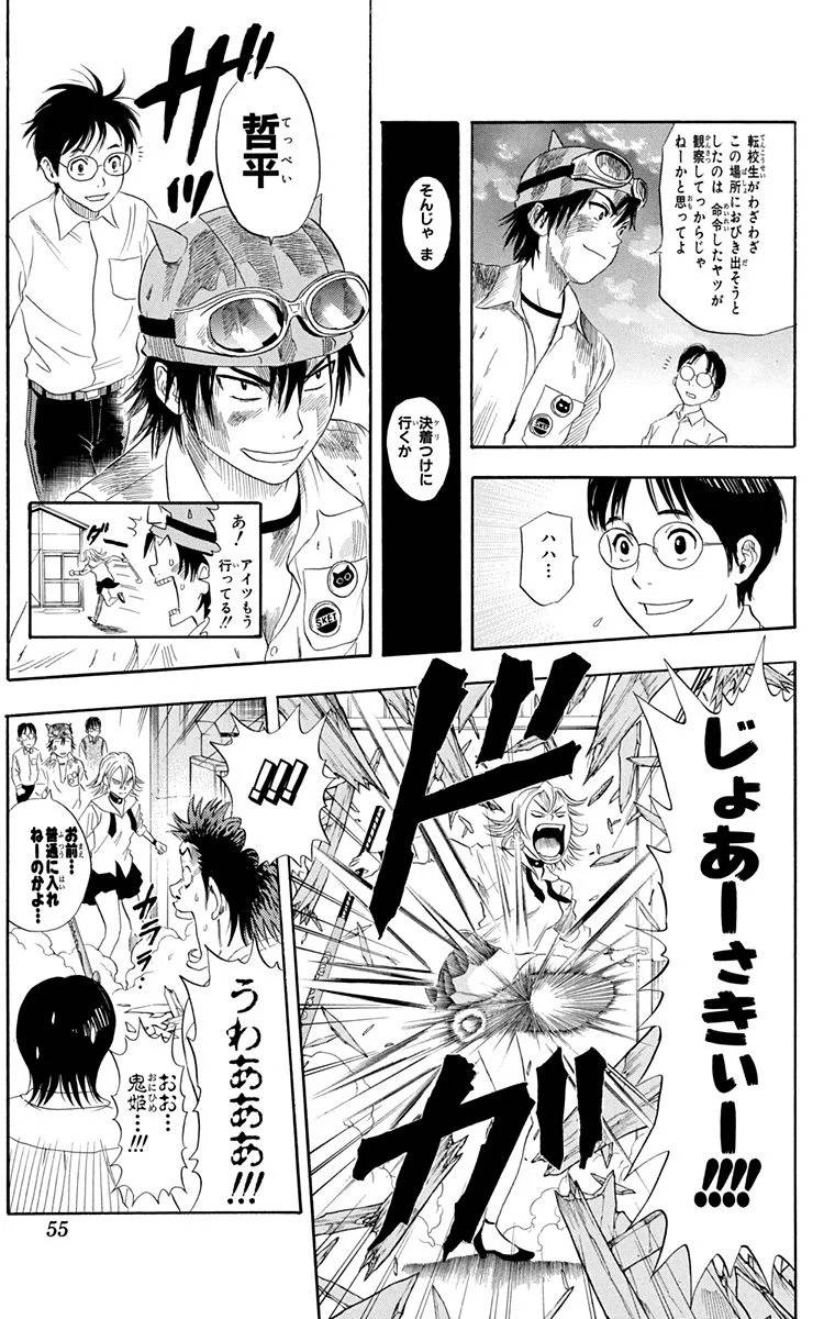 Page 53