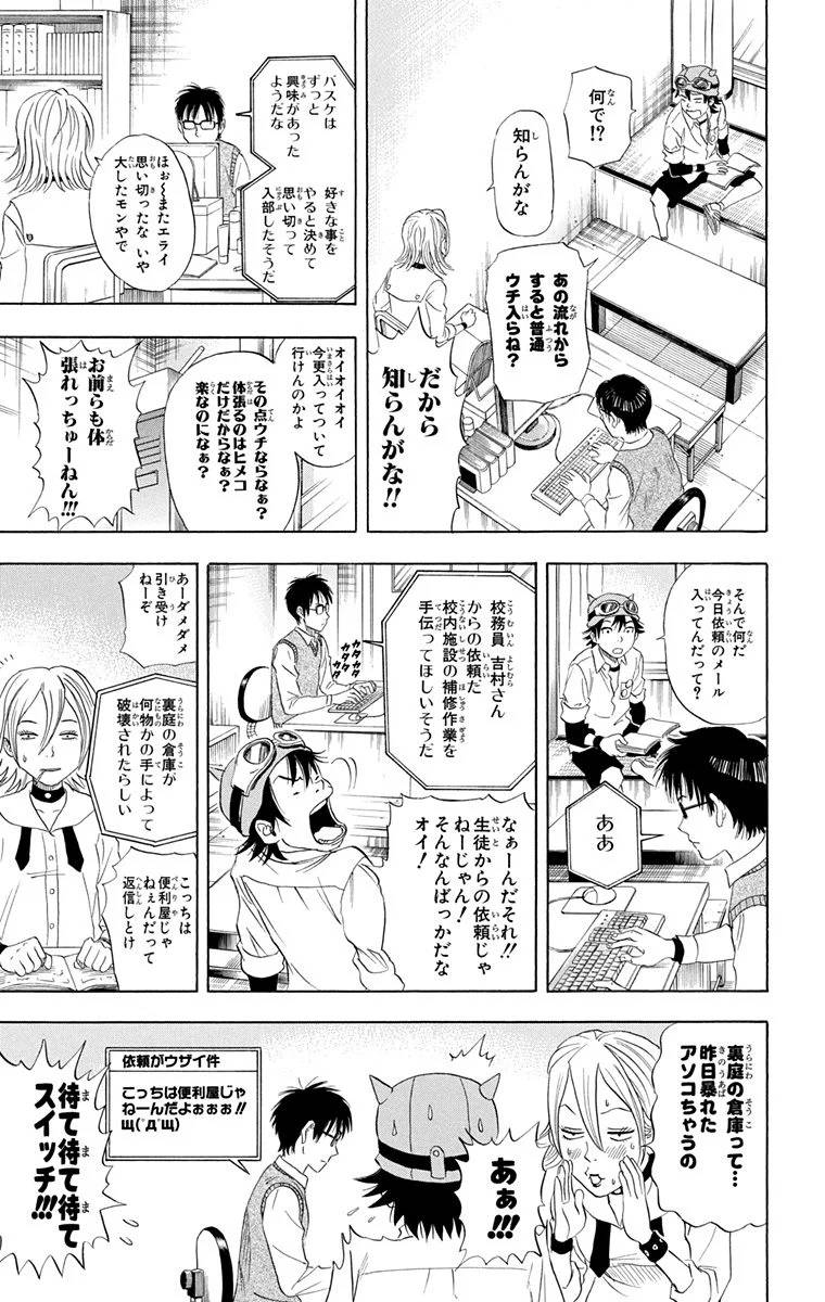 Page 57