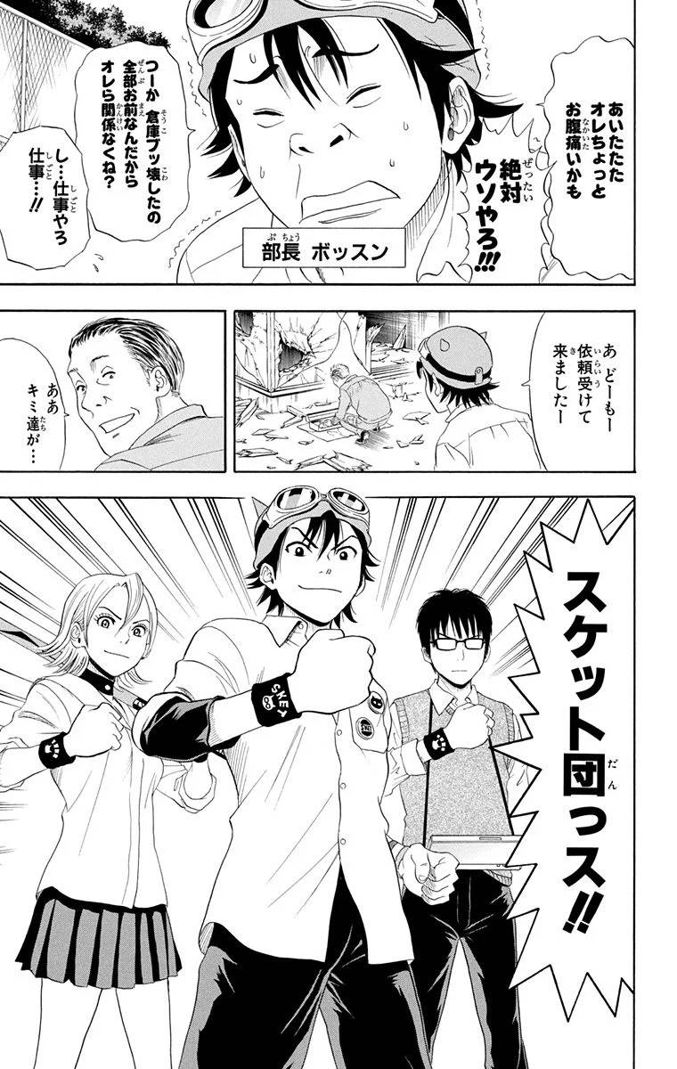 Page 59