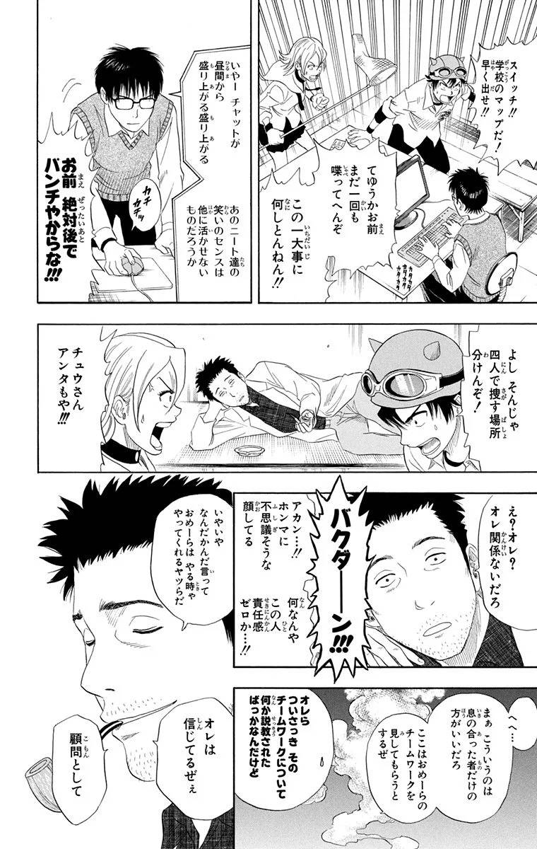 Page 72