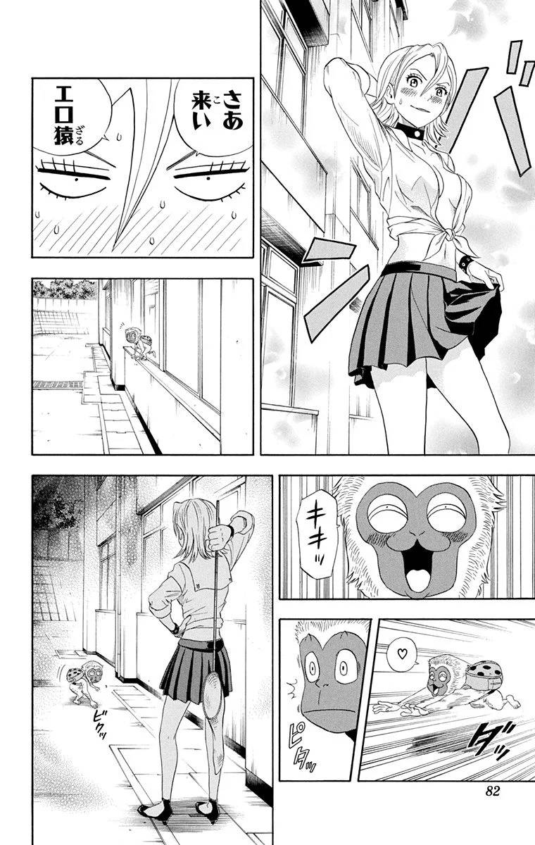 Page 80